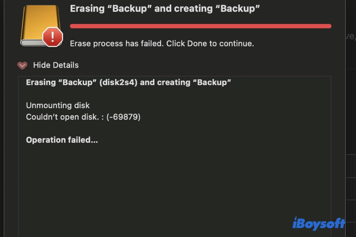 ディスク69879が開けないというエラーを修正する