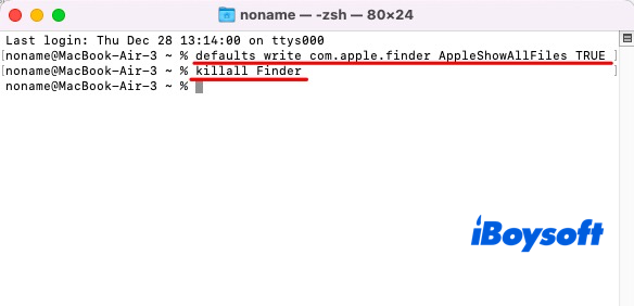 MacでThis computer is not authorizedの問題を修正する方法