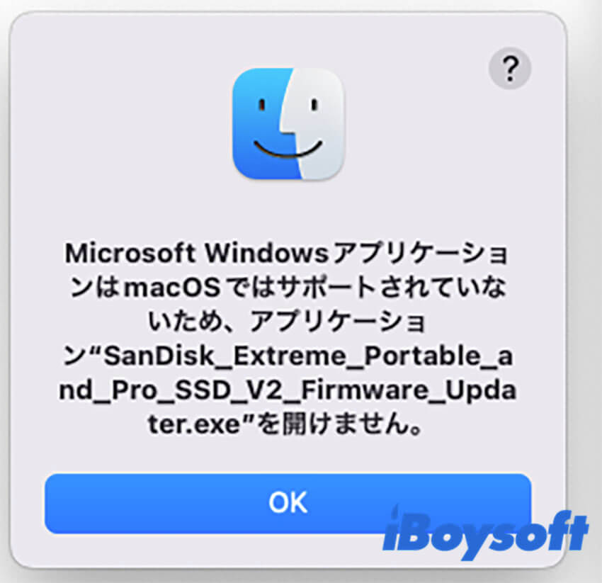 Macはwinのアプリを開けない