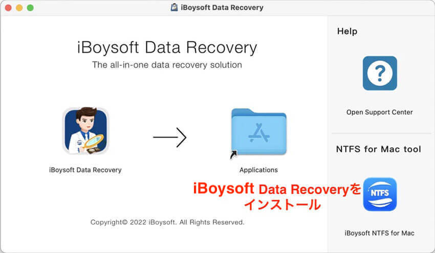 最高のデータ復旧ツールを今すぐ無料ダウンロード